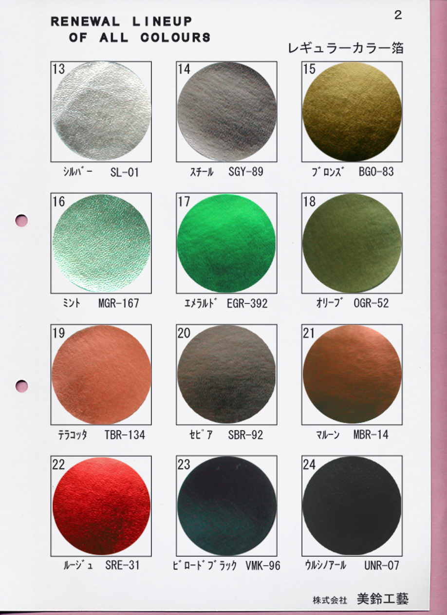 P2 ڷޭװ���@13�`24