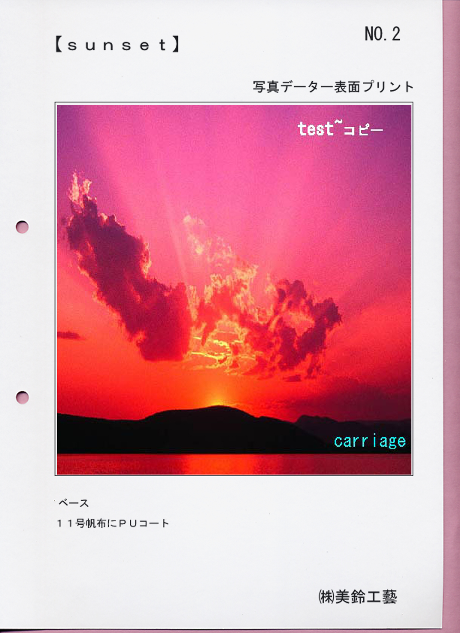 �@P2 sunset�@�@