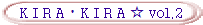 K I R A � K I R A �� vol.2